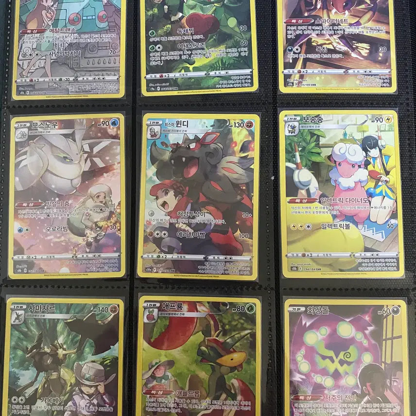 [BUNJANG] Pokemon Card 31-Piece Set Bundle (Charizard, Gengar, etc.) with Binder / 포켓몬카드 CHR 31종일괄 (리자몽,팬텀등) 상태좋음(바인더 포함)