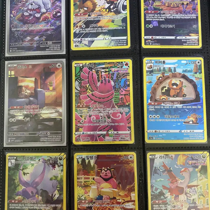 [BUNJANG] Pokemon Card Ancient AR Cards (24 pcs) / 포켓몬카드 고대 AR카드 24장