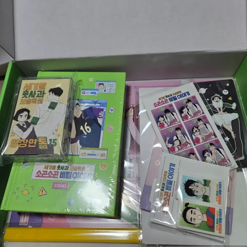 [BUNJANG] Apple Moisturizing Academy Merchandise Bundle Set / 세기말 풋사과 보습학원 문구 굿즈 일괄