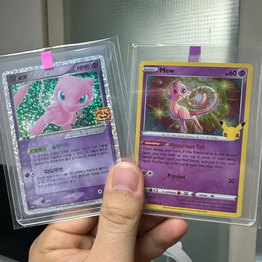 [BUNJANG] Pokemon Card Mew ex / Mew 25th Anniversary Set / 포켓몬 카드 뮤 ex / 뮤 2장 25주년 세트
