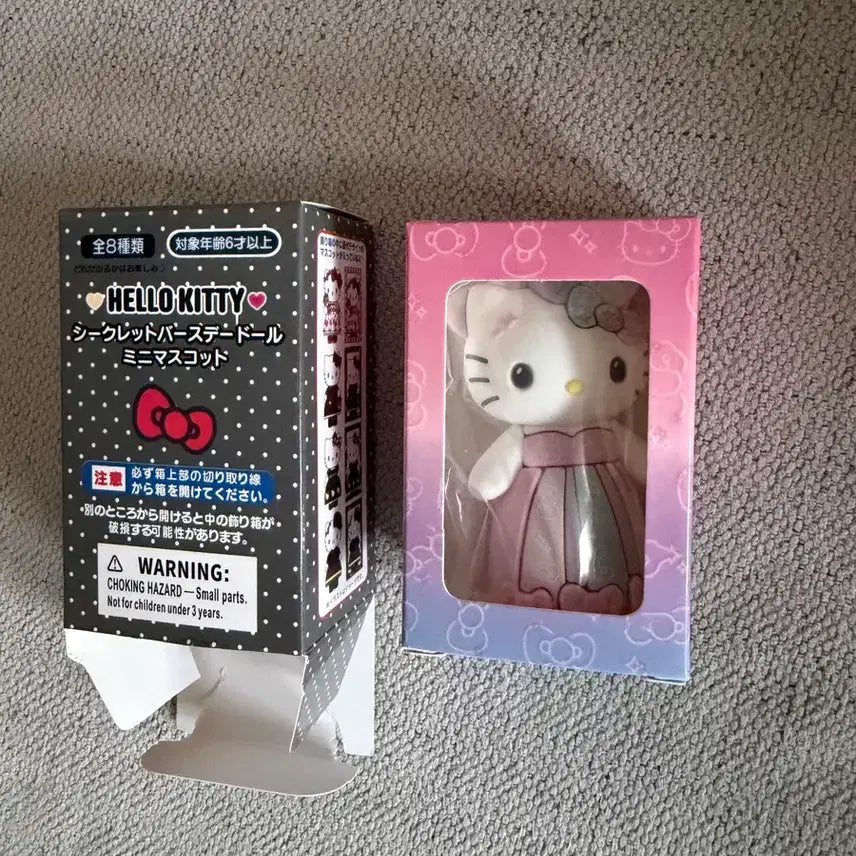 [BUNJANG] Hello Kitty 50th Anniversary Mascot Keyring / 헬로키티 50주년 생일기념 마스코트 키링