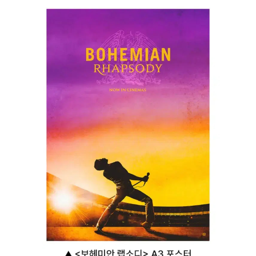 [BUNJANG] Bohemian Rhapsody 3rd Week Special Edition Poster &amp; Art Card / [보헤미안 랩소디] 3주차/광음포스터/아트카드