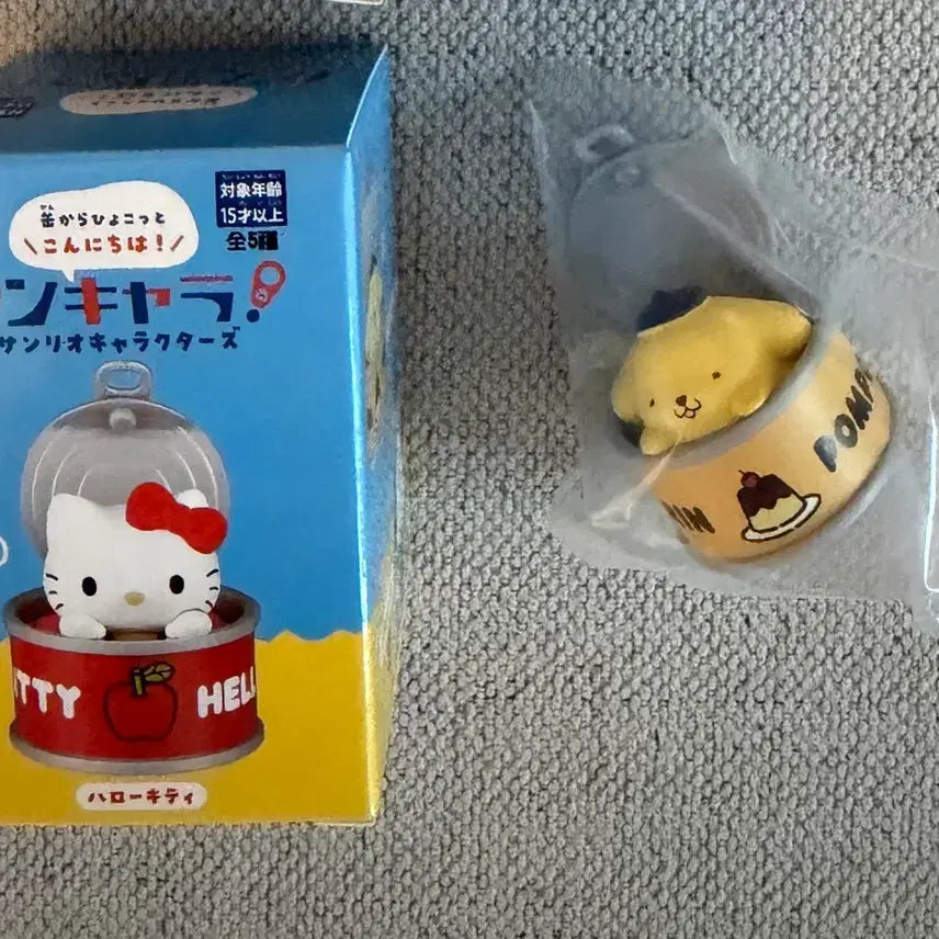 [BUNJANG] Sanrio Pompompurin Canned Gacha (Sealed) / 산리오 폼폼푸린 통조림 가챠