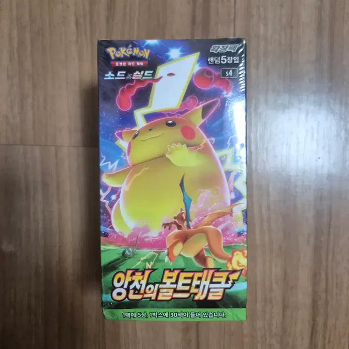 [BUNJANG] Enhypen V STAR Universe Yangcheon ChangGong Stream Sealed Bundle Set / 슈링크o vstar유니버스 양천 창공스트림 미개봉 3박