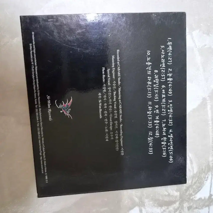 [BUNJANG] Lee Won Jae Vol. IV CD / 이원재 Vol.IV 인생 cd 입니다 깨끗합니다