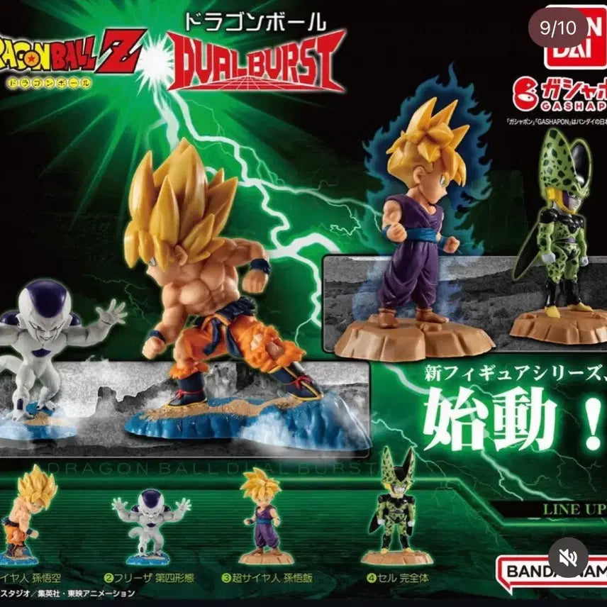 [BUNJANG] Dragon Ball Duel Masters Gacha Full Set / 드래곤볼 듀얼버스트 가챠 풀셋