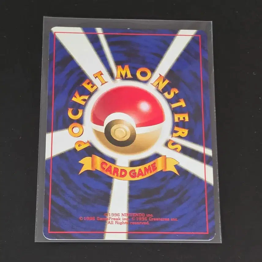 [BUNJANG] Pokemon 1st Edition Magikarp Card / 1st 초판 잉어킹카드