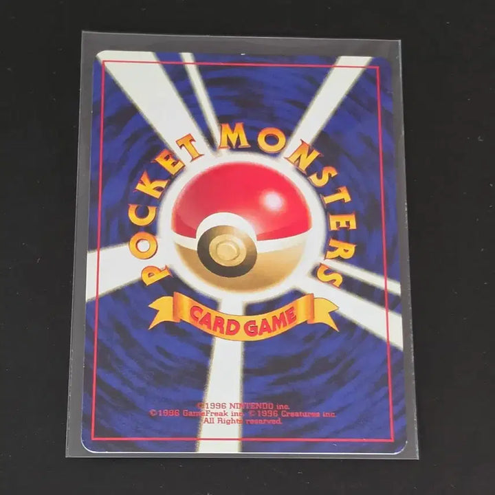 [BUNJANG] Pokemon 1st Edition Magikarp Card / 1st 초판 잉어킹카드