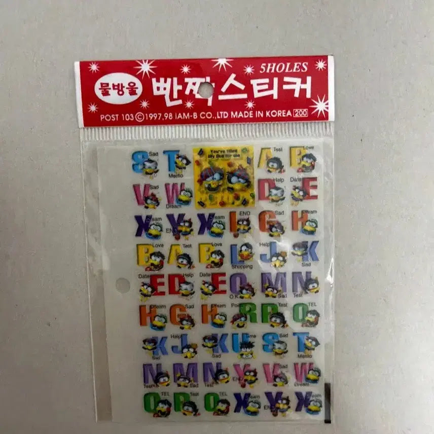 [BUNJANG] Water Drop Glitter Sticker / 고전문구 물방울 반짝스티커