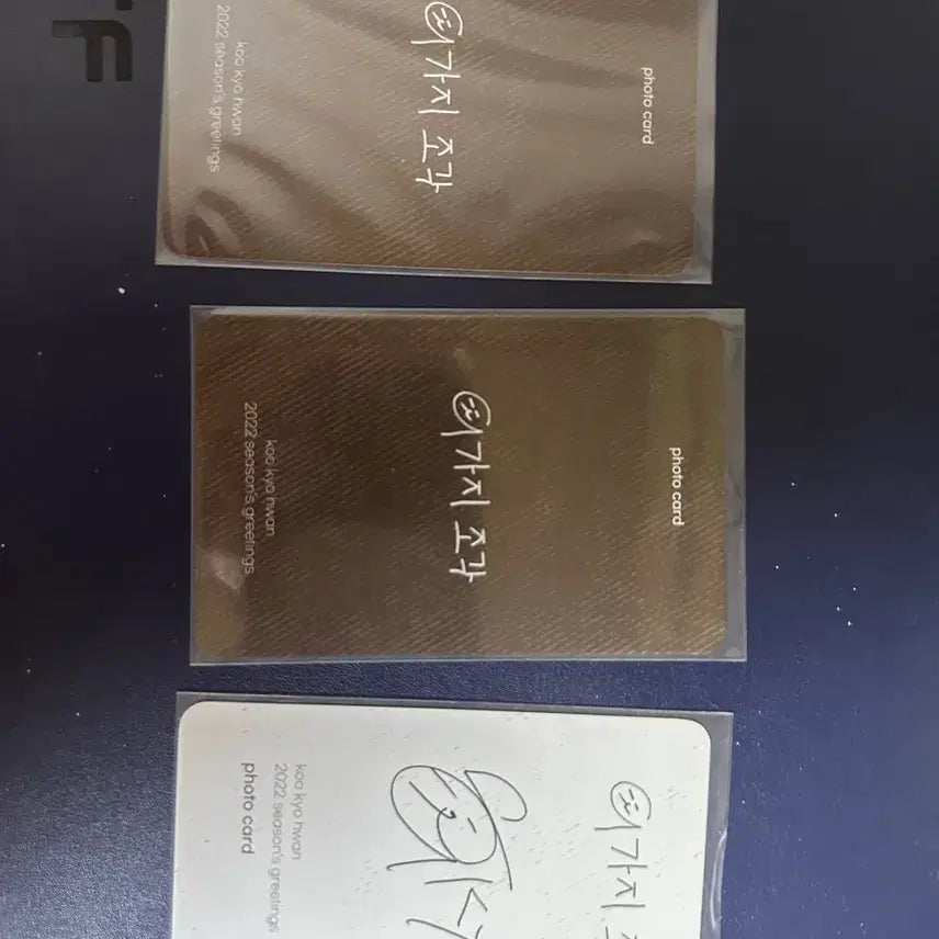 [BUNJANG] Gu Gyo-hwan Season&