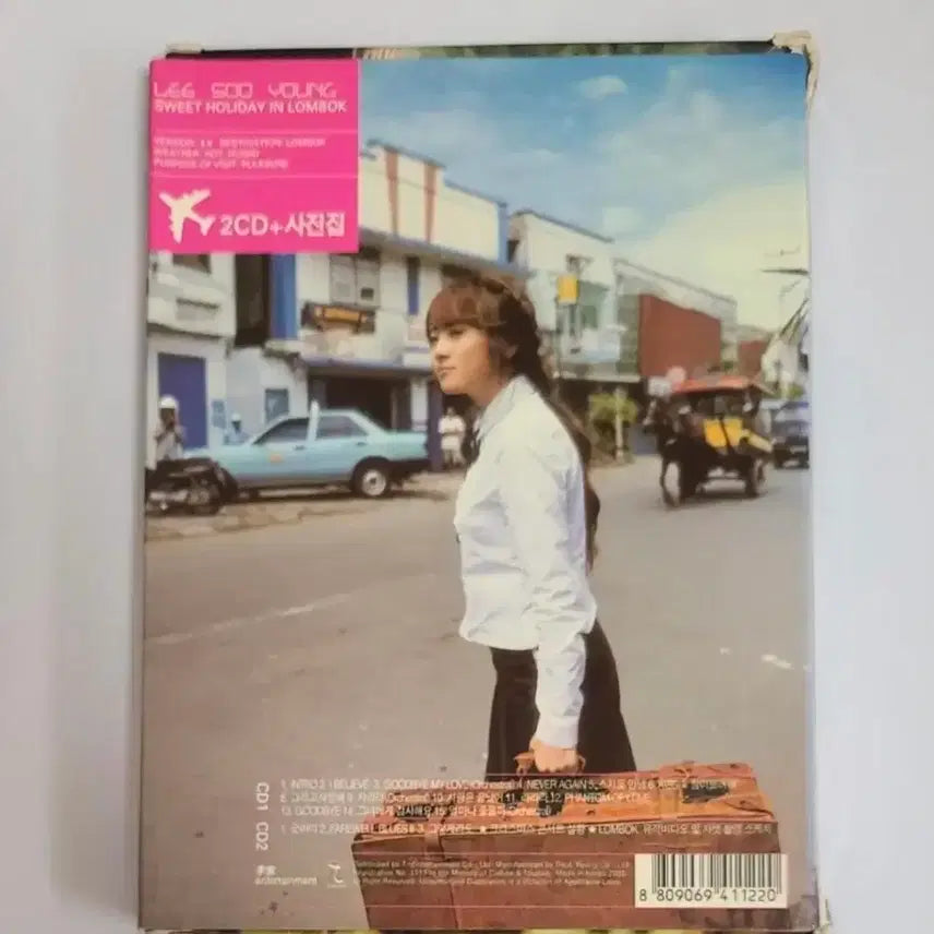 [BUNJANG] Lee Soo Young 4.5th Album &