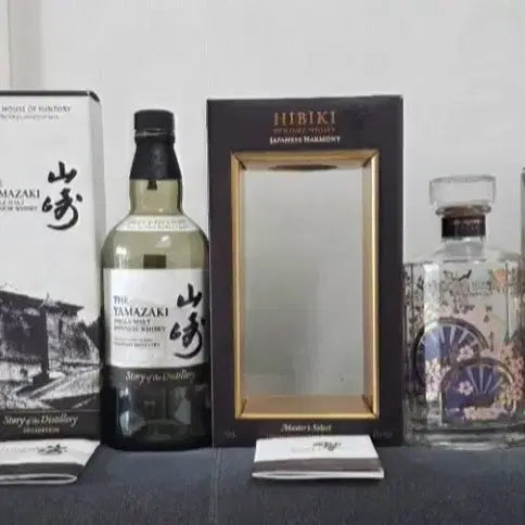 [BUNJANG] Yamazaki 2023 Limited Edition &amp; Hibiki Japanese Whisky Empty Bottles (Case Included) / 야마자키 2023 리미티드 에디션 히비키 재패니즈 위스키 공병