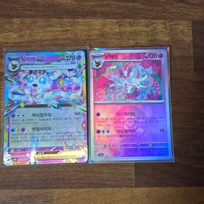 [BUNJANG] Pokemon Card Sylveon Set / 포켓몬카드 님피아 세트