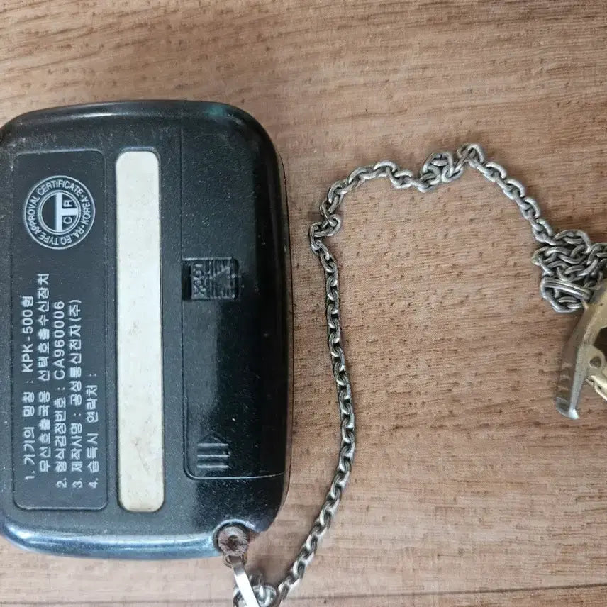 [BUNJANG] Coscom Wired Pager / 코스콤 유선 호출기