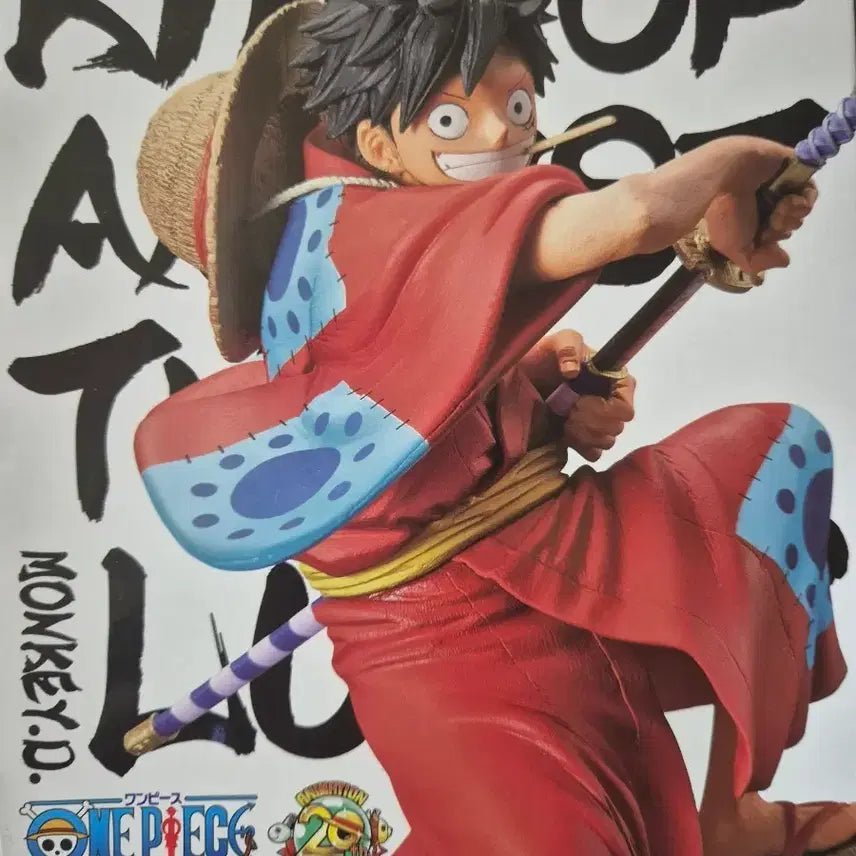 [BUNJANG] Sealed One Piece Luffy Wano Country Figure / 미개봉 원피스 루피 와노쿠니 피규어
