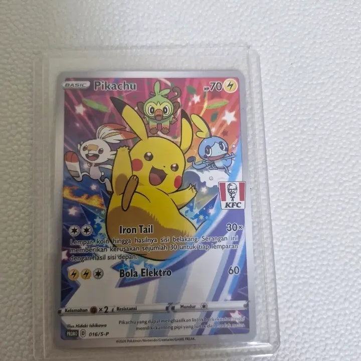 [BUNJANG] Pokemon Card Pikachu KFC Collaboration Promo Card / 포켓몬 카드 피카츄 KFC 콜라보 프로모 카드