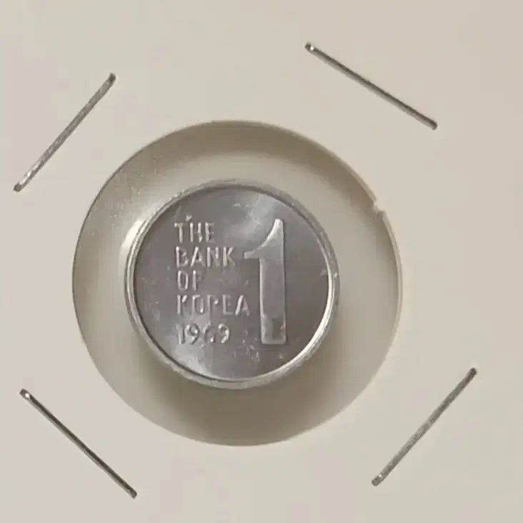 [BUNJANG] 1969 South Korean 1 Won Unused Coin / 1969년 1원   미사용