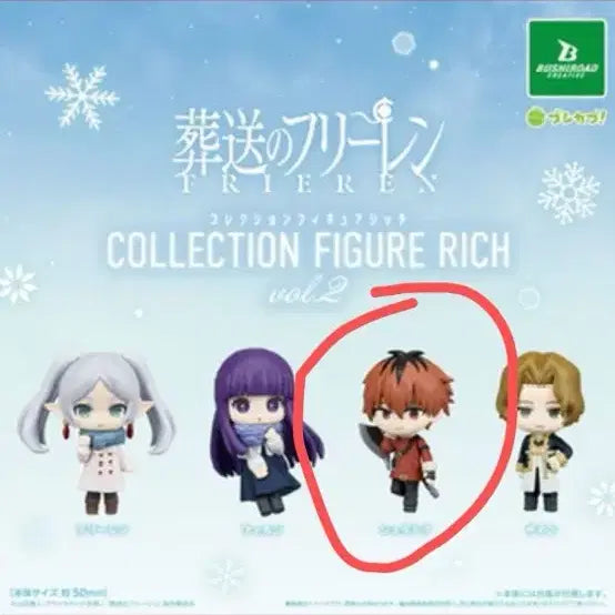 [BUNJANG] Frieren: Beyond Journey&