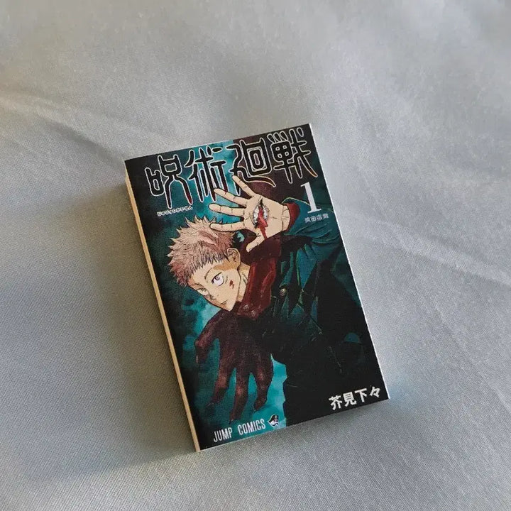 [BUNJANG] Jujutsu Kaisen Mini Manga Gachapon / 주술회전 미니 만화책 가챠 콩가샤