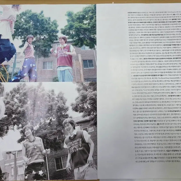 [BUNJANG] Singles Magazine July 2026 Issue - New Human Band Split Set / [잡지분철] 싱글즈 2026.07 - 신인류밴드