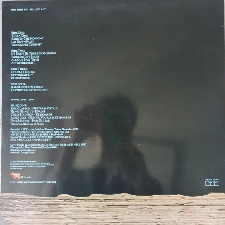 [BUNJANG] Eric Clapton Just One Night 2LP (Gatefold) / ERIC CLAPTON-JUST ONE NIGHT 2LP(GF)