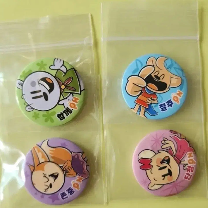 [BUNJANG] Everland Rainbow Chorus Lara Badge &amp; Can Badge Bundle Set / 일괄판매) 에버랜드 레인보너스 라라 배지 &amp; 캔뱃지