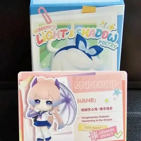 [BUNJANG] Pop Mart Genshin Impact Sangonomiya Kokomi Unsealed Figure / 팝마트 원신 산고노미야 코코미 미개봉