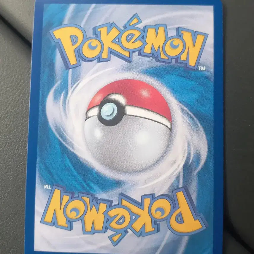 [BUNJANG] Pokemon Card Strinder AR / 스트린더AR 포켓몬카드