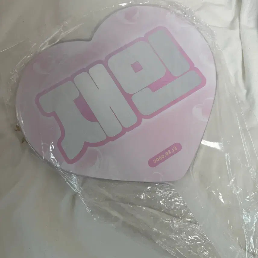 [BUNJANG] NCT DREAM Jaemin Uchiwa Fan (Sealed) / 엔시티드림 드림 재민 우치와 양도