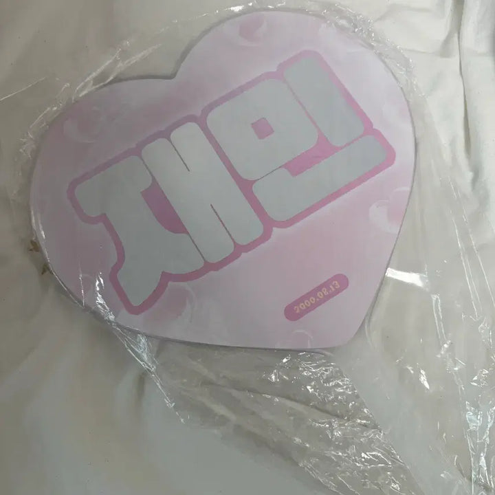 [BUNJANG] NCT DREAM Jaemin Uchiwa Fan (Sealed) / 엔시티드림 드림 재민 우치와 양도