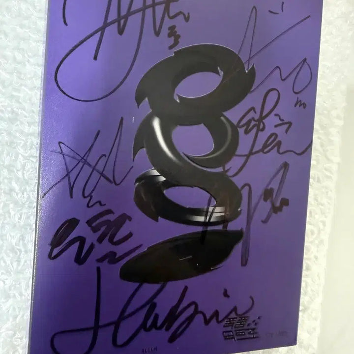 [BUNJANG] Tempest Signed Album / 템페스트 싸인앨범 팔아요.