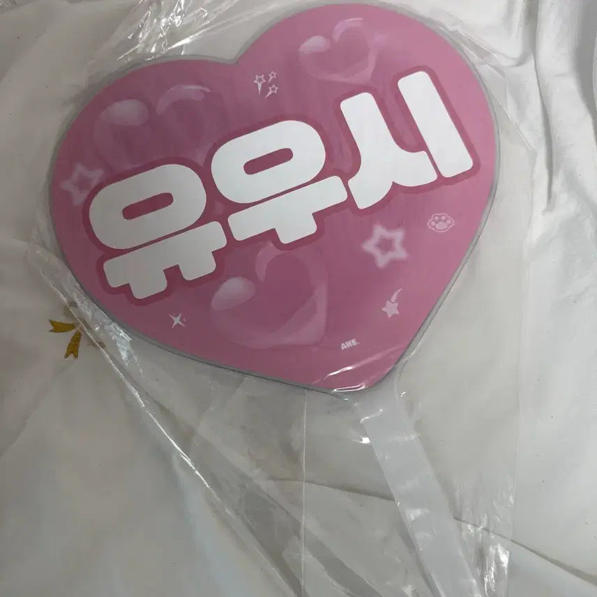 [BUNJANG] NCT WISH Yushi Uchiwa Fan / 엔시티위시 위시 유우시 우치와 양도