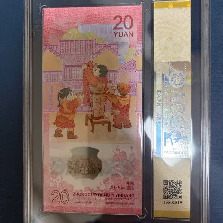 [BUNJANG] 2025 Year of the Snake Commemorative Coin ACG 67 / 2025년 뱀띠 기념 주화 ACG 67점