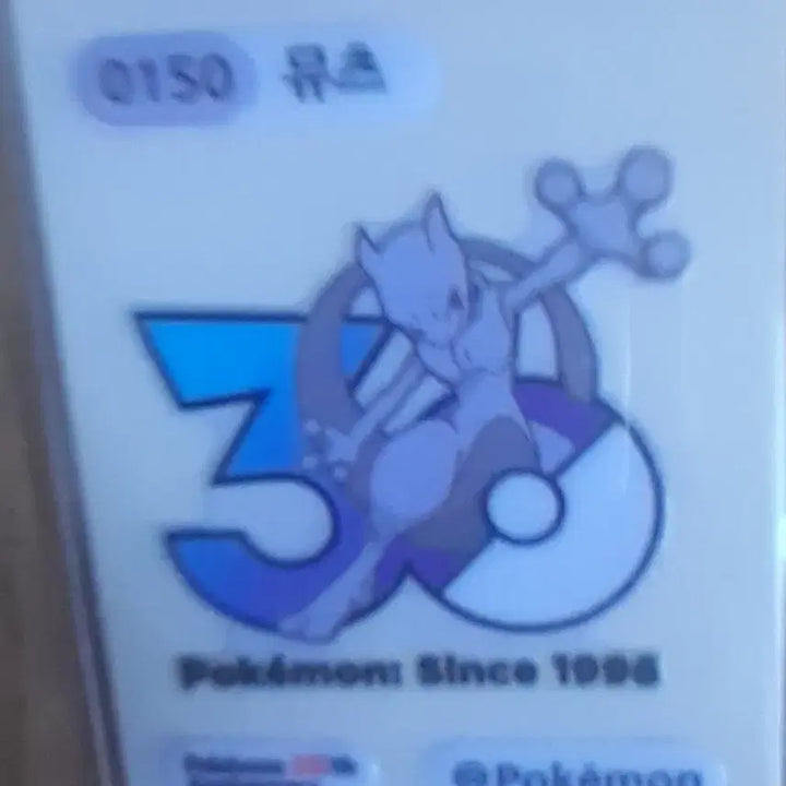 [BUNJANG] Pokemon 30th Anniversary Mewtwo Sticker / 포켓몬스터  30주년 기념 뮤츠 스티커 띠부띠부씰 판매합니다