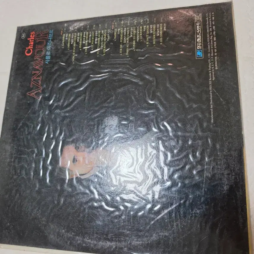 [BUNJANG] Charles Aznavour Sealed LP Chanson Isabelle La Mamma / 찰스 아즈나부르 미개봉 LP 샹송 ISABELLE LA MAMMA