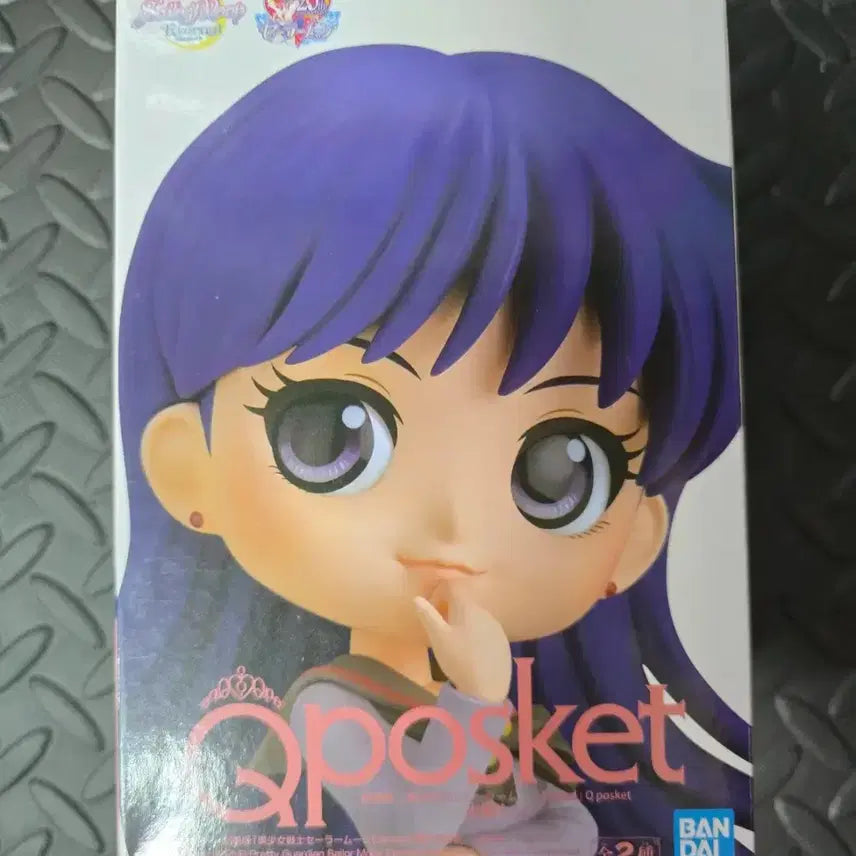 [BUNJANG] Sailor Moon Eternal Q Posket Rei Hino Figure B / 세일러문 이터널 큐포스켓 히노 레이 마스 피규어 B