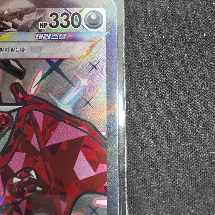 [BUNJANG] Shiny Charizard SSR Trading Card / [직뽑&amp;센터링 좋음] [샤트 리자몽 SSR]