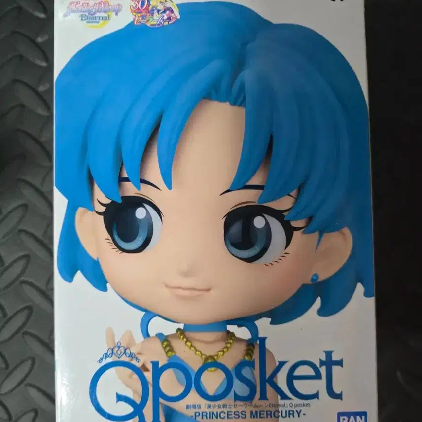 [BUNJANG] Sailor Moon Eternal Rei Hino Mars Q Posket Figure B / 세일러문 이터널 큐포스켓 히노 레이 마스 피규어 B