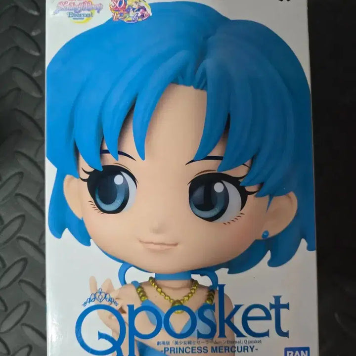 [BUNJANG] Sailor Moon Eternal Rei Hino Mars Q Posket Figure B / 세일러문 이터널 큐포스켓 히노 레이 마스 피규어 B