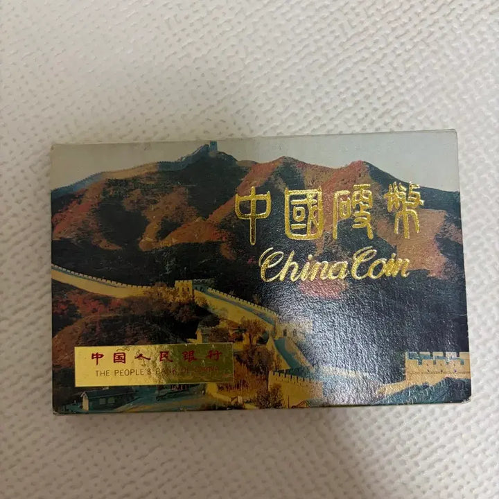 [BUNJANG] 1991 Chinese Coin Set / 중국주화세트 91년