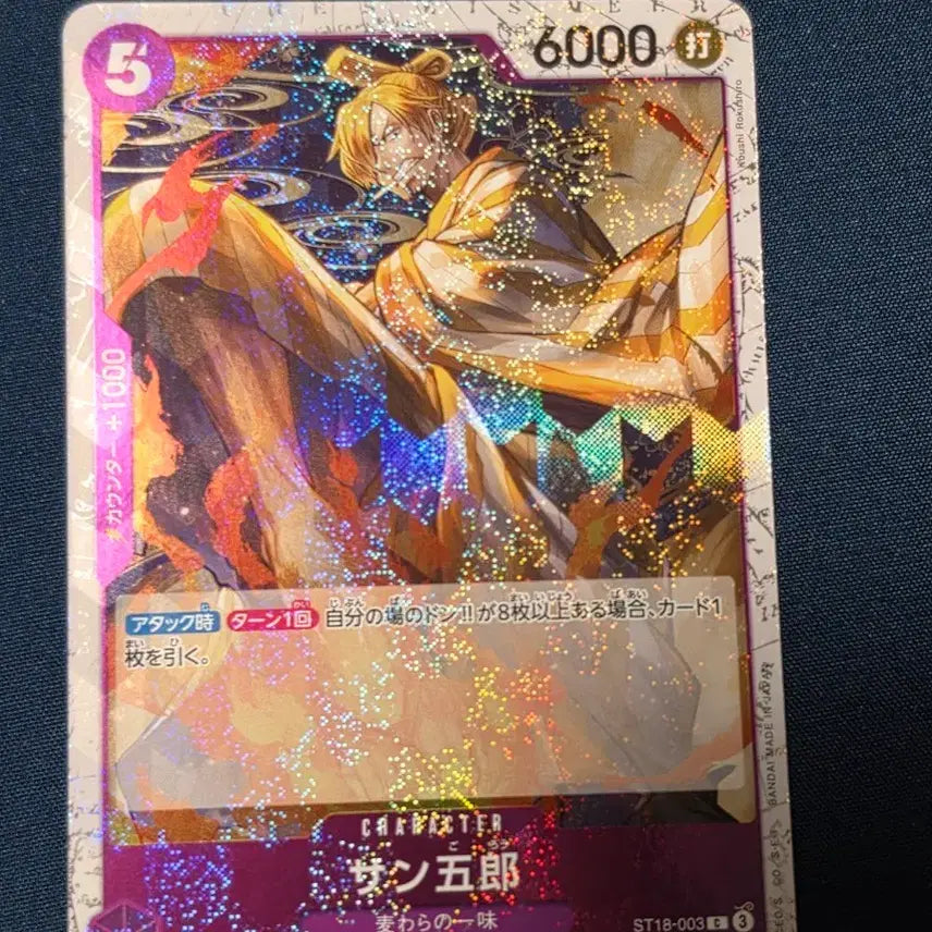 [BUNJANG] One Piece Card Sanji ST18-003 / 원피스 카드 상디 상고로 ST18-003