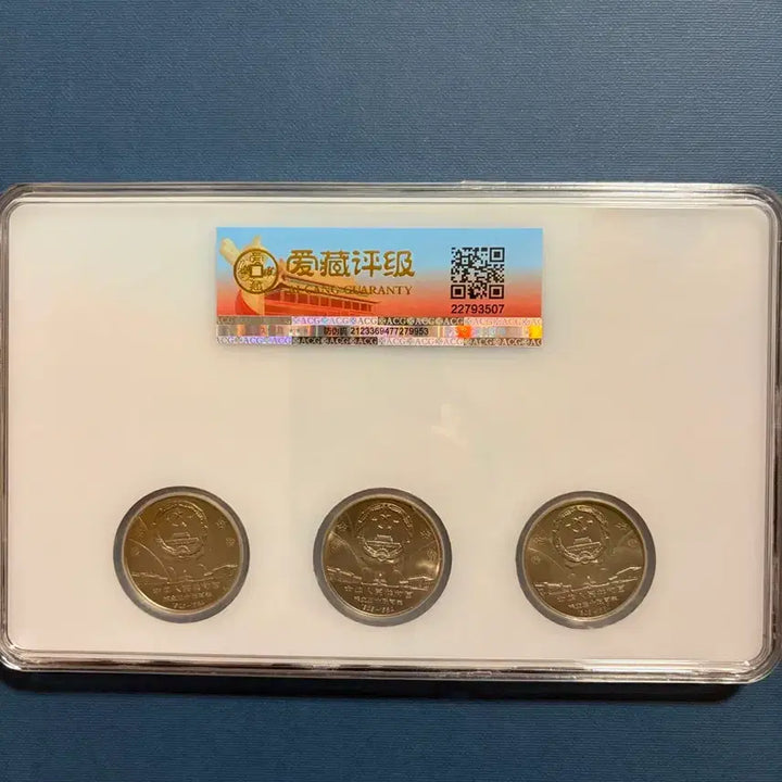 [BUNJANG] 1984 35th Anniversary of National Foundation Commemorative Coin (ACG MS64) / 건국 35주년 기념주화 1984년 ACG MS64