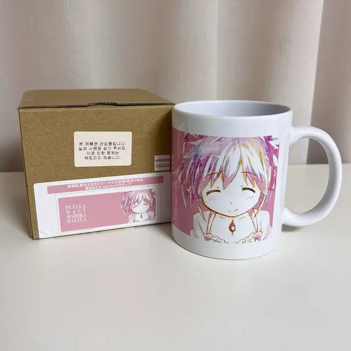 [BUNJANG] Aniplex Puella Magi Madoka Magica Mug Cup / 마마마 마법소녀 마도카 마기카 애니플렉스 머그컵