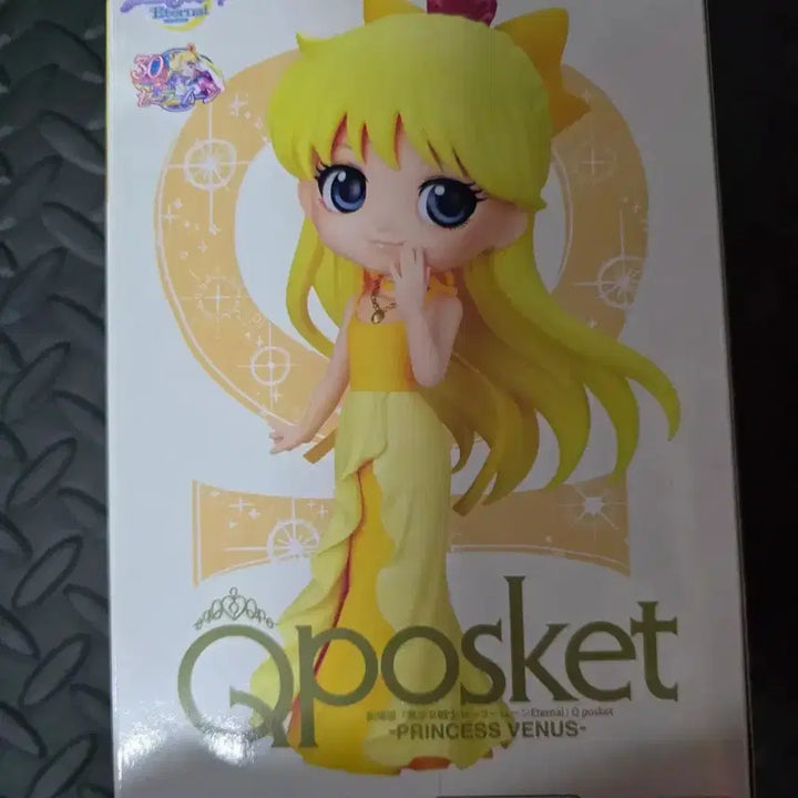 [BUNJANG] Sailor Moon Eternal Figure - Princess Venus / 세일러문 이터널 큐포스켓 프린세스 비너스 피규어 A