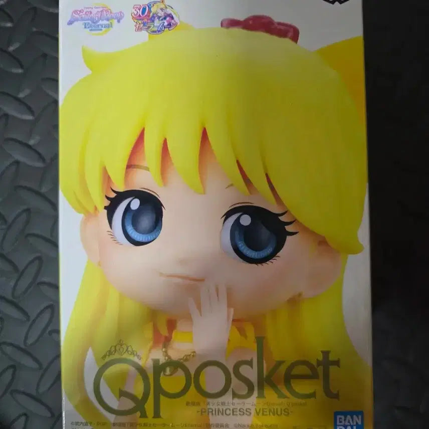 [BUNJANG] Sailor Moon Eternal Figure - Princess Venus / 세일러문 이터널 큐포스켓 프린세스 비너스 피규어 A