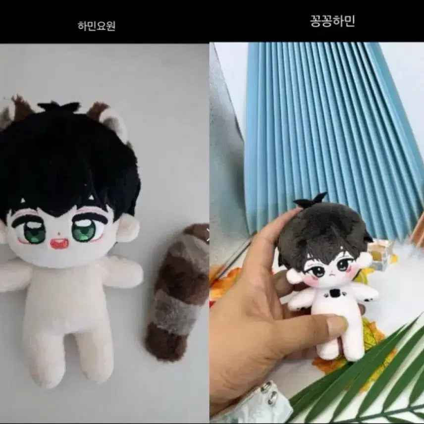 [BUNJANG] Plaive Hamin Baby Myeomimoo Doll &amp; Unofficial Dolls Bundle Set / [원가이하 플레이브 하민] 므메미무 베이비 먀미 인형+비공굿인형(꽁꽁하민, 너부리특공대 하민)