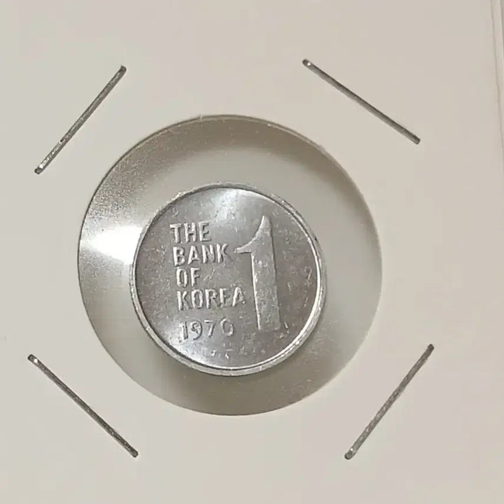 [BUNJANG] 1970 1 Won Coin Unused / 1970년 1원   미사용