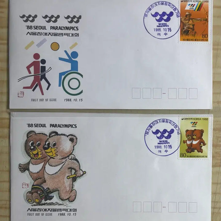 [BUNJANG] 1988 Seoul Paralympic Games Commemorative Stamps First Day Cover / 88서울장애자올림픽대회기념2종, 초일봉투, 안내장포함, 1988년