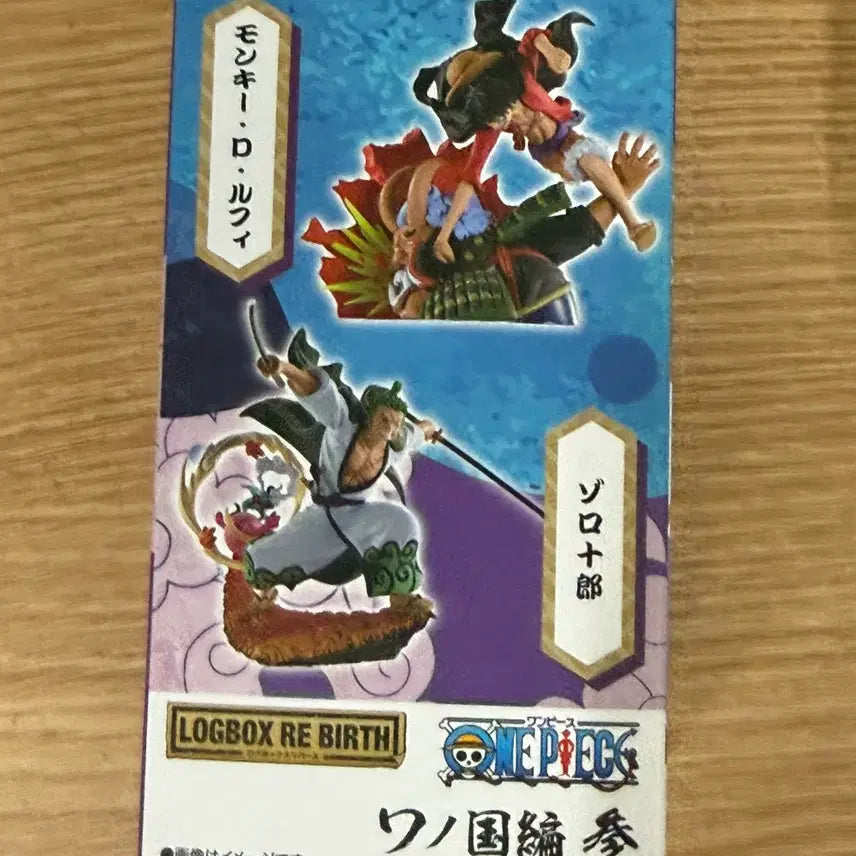 [BUNJANG] Bandai One Piece Logbox Wanokuni Kozuki Oden Figure / 코즈키 오뎅 / 원피스 로그박스 와노쿠니편 반다이 피규어