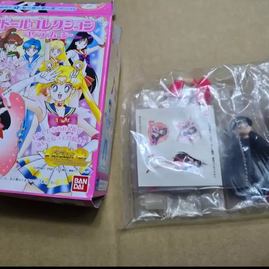 [BUNJANG] Sailor Moon Classic Sailor Mars Figure / 세일러문 고전 피규어 세일러 마스